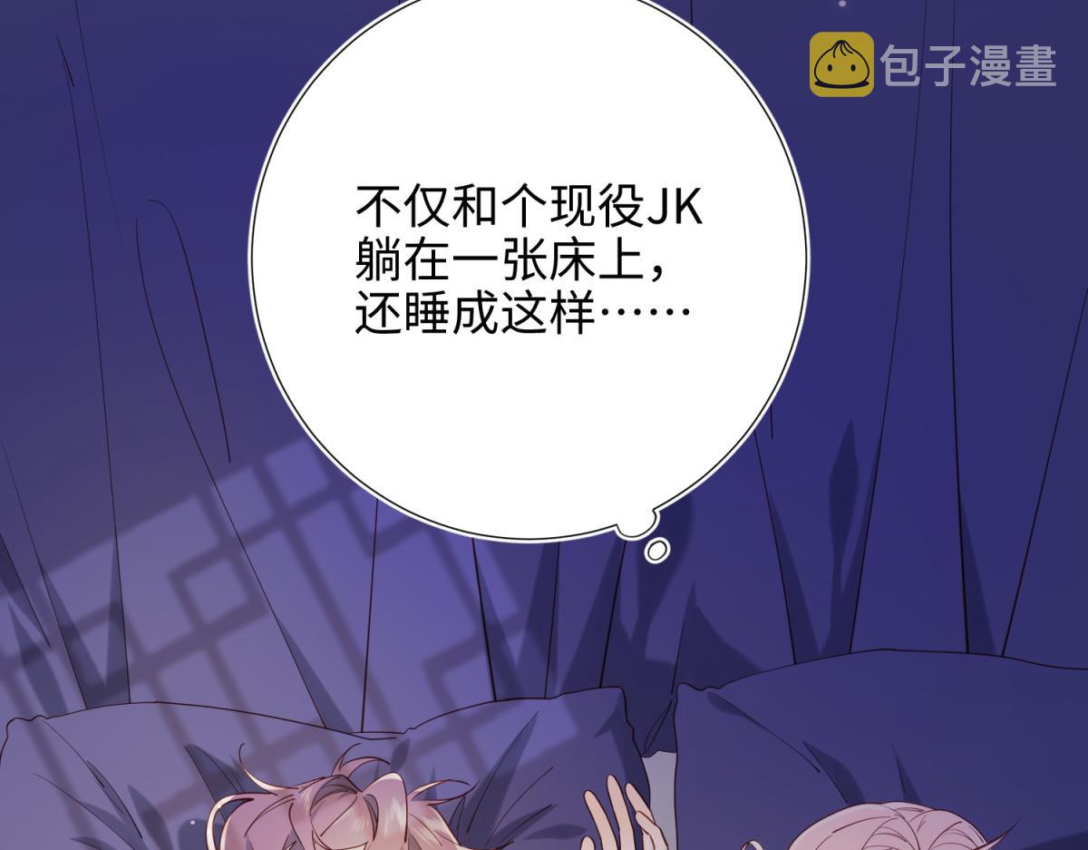 73-误会啊误会13