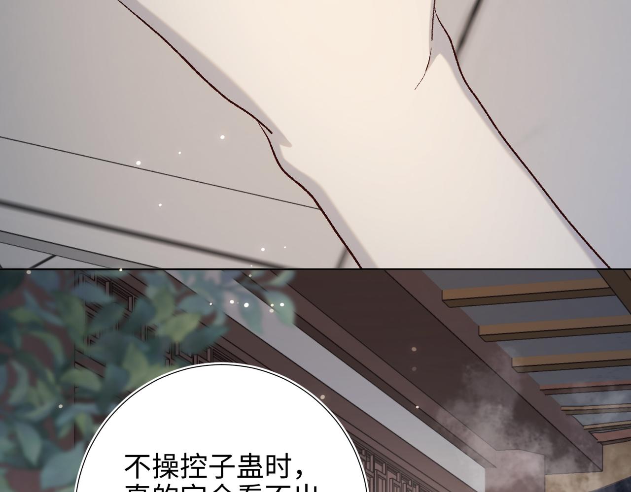 第81话 牵扯父辈89