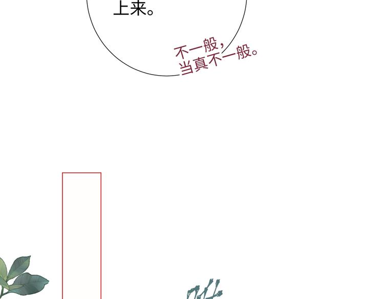 第11话 真正的我？17