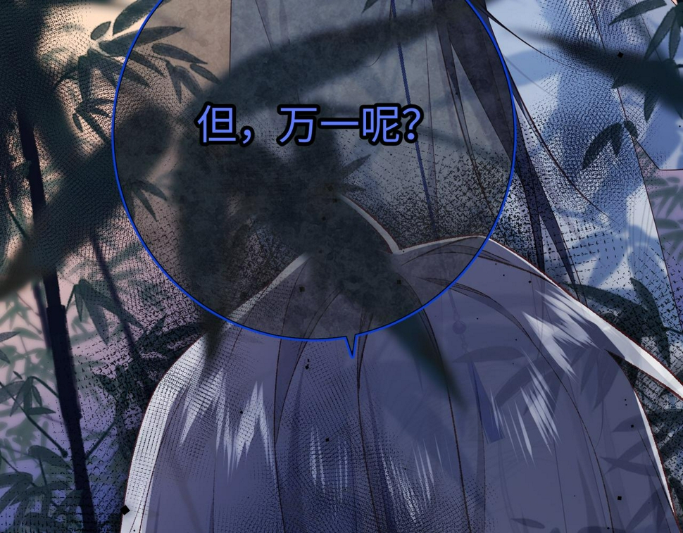 第91话 表白氛围37