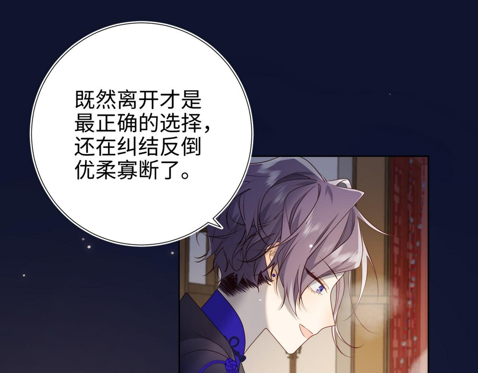 第89话 火锅聚会34