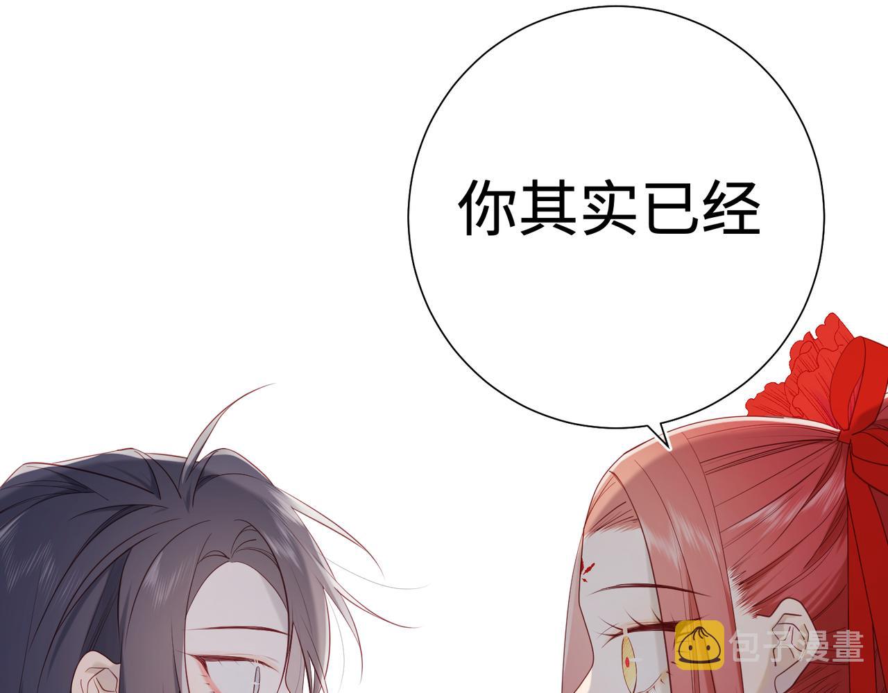 39-离别3