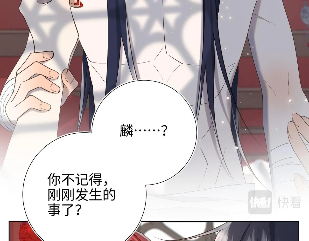 第106话 选择38