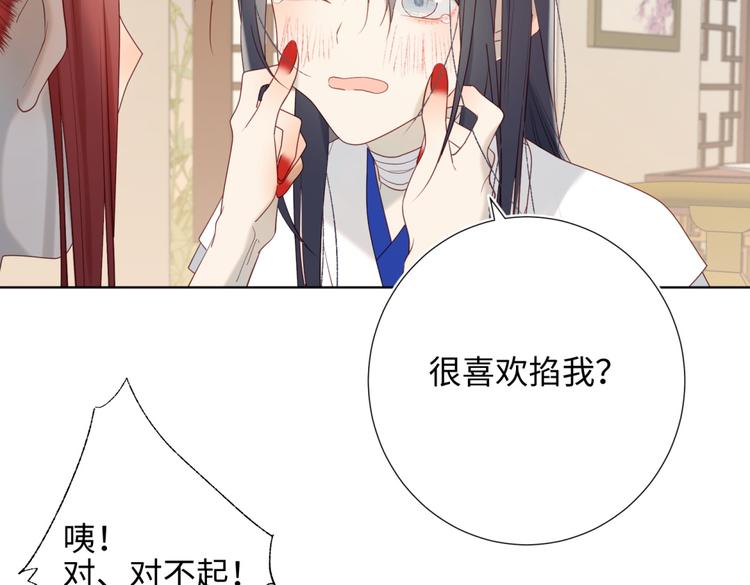 第7话 犹豫就会败北！8
