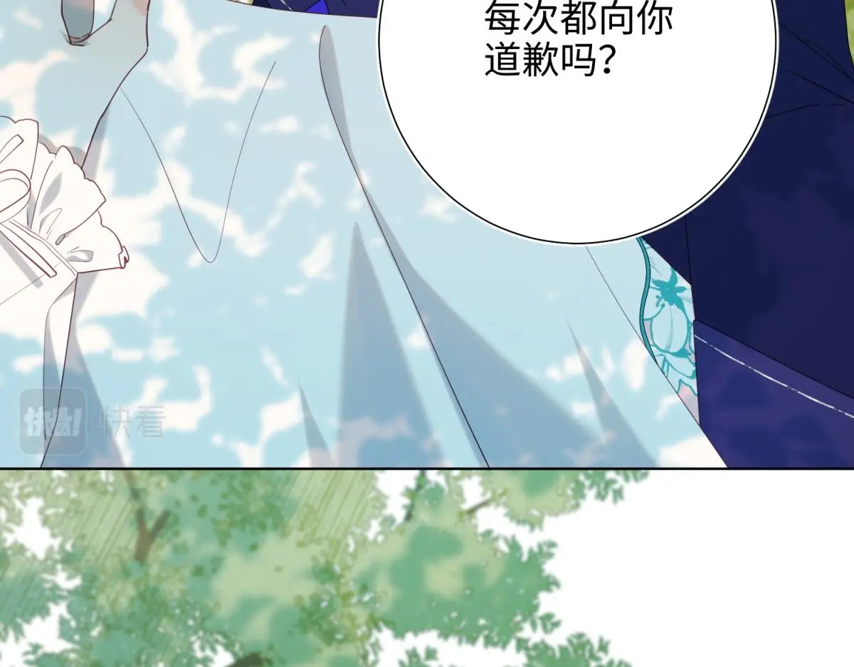 70-恶毒女配出没78