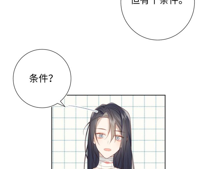第2话 小变态61