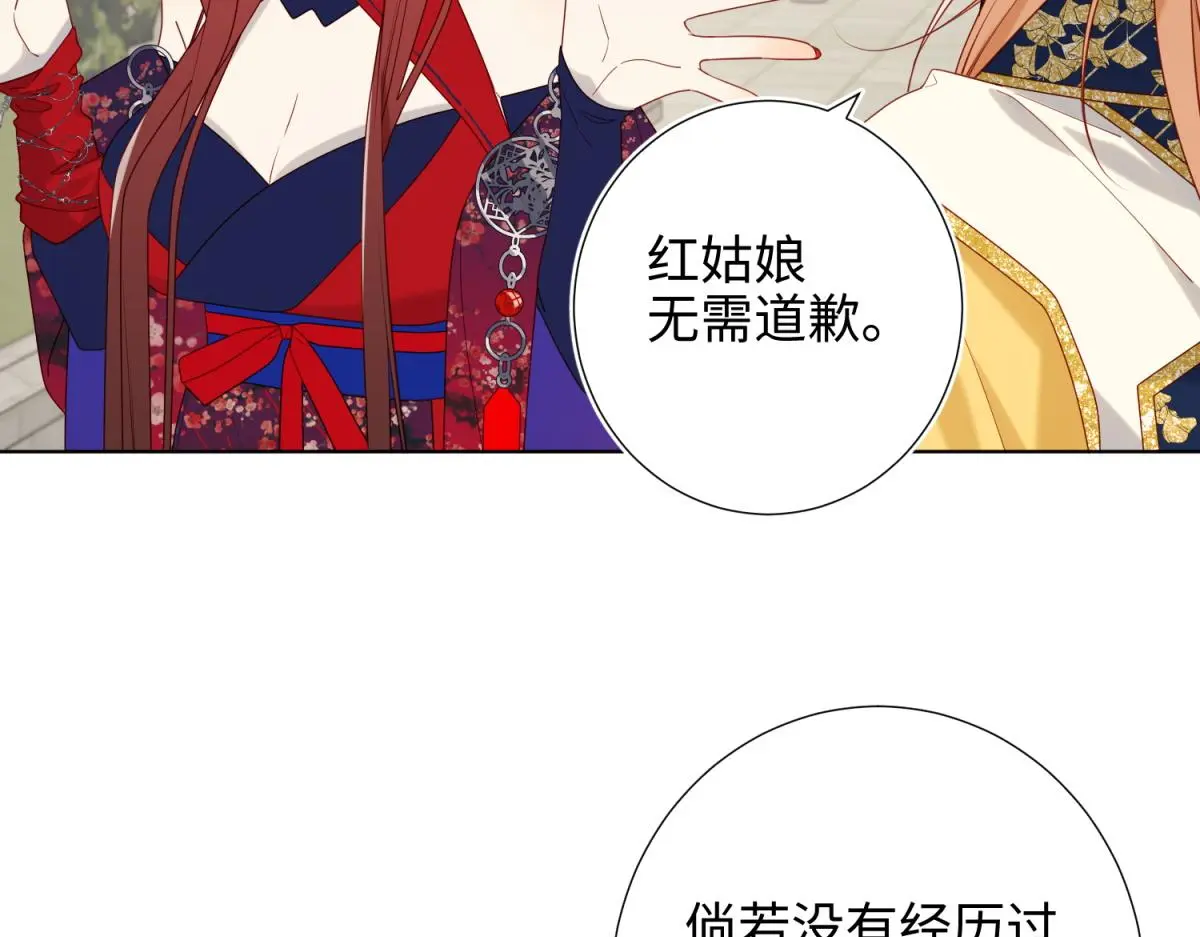 69-旧相识12