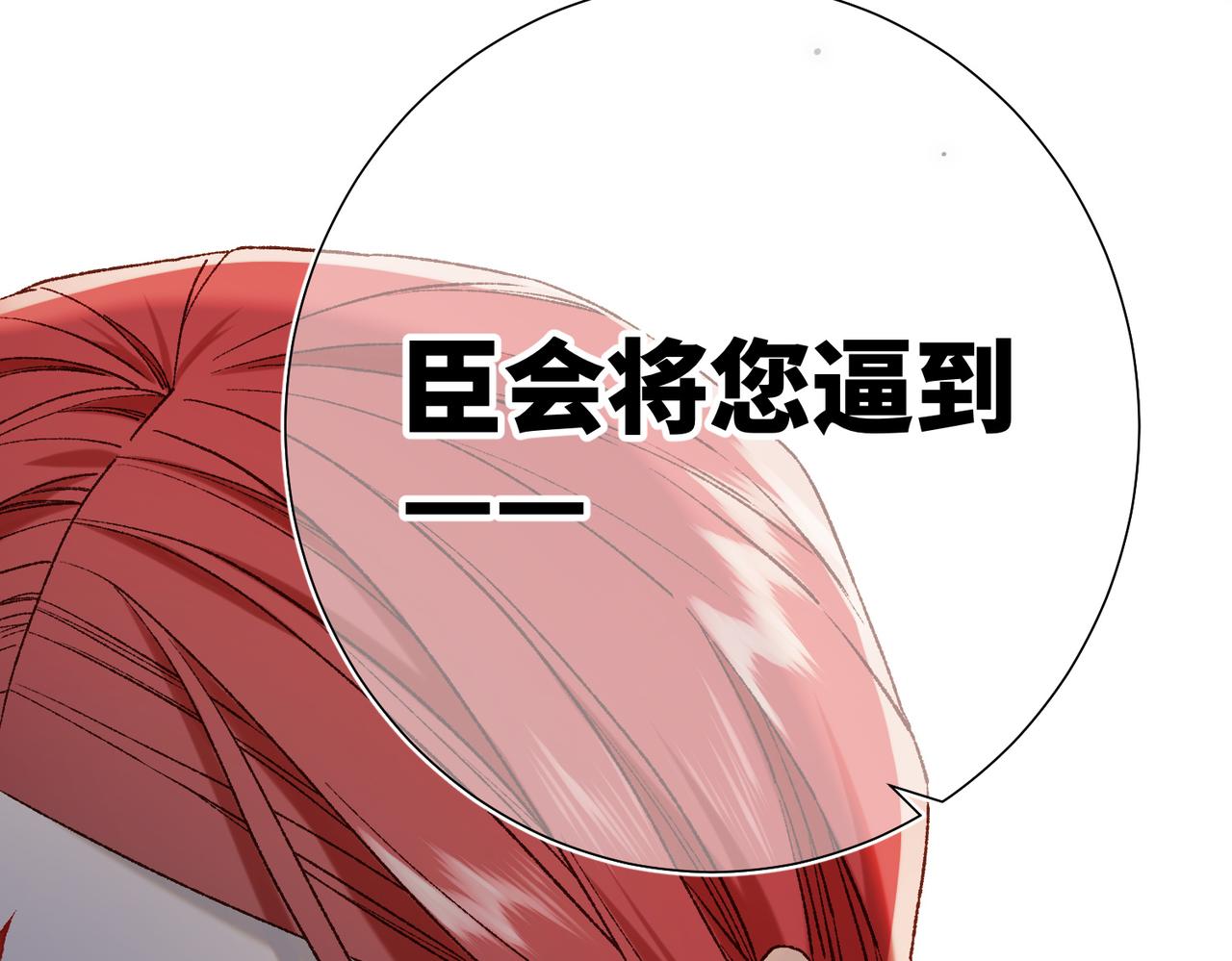 第77话 我在逃避97