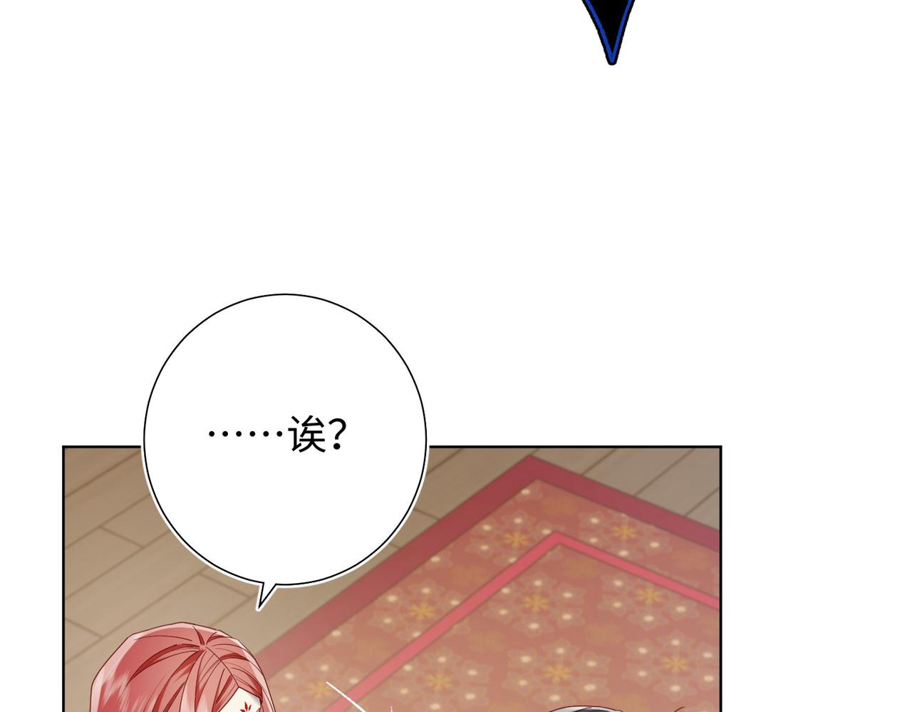 第85话 引魂入身41