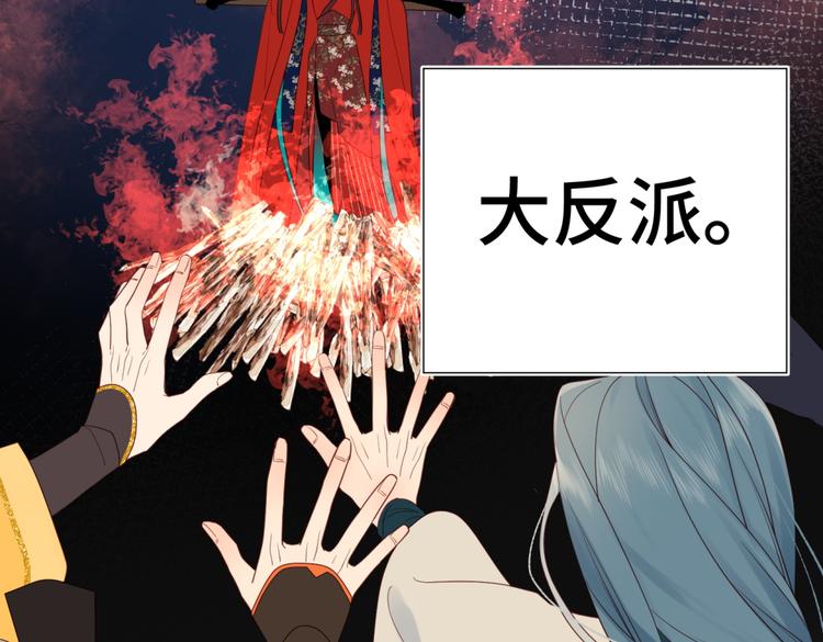 第1话 穿成反派救老公27