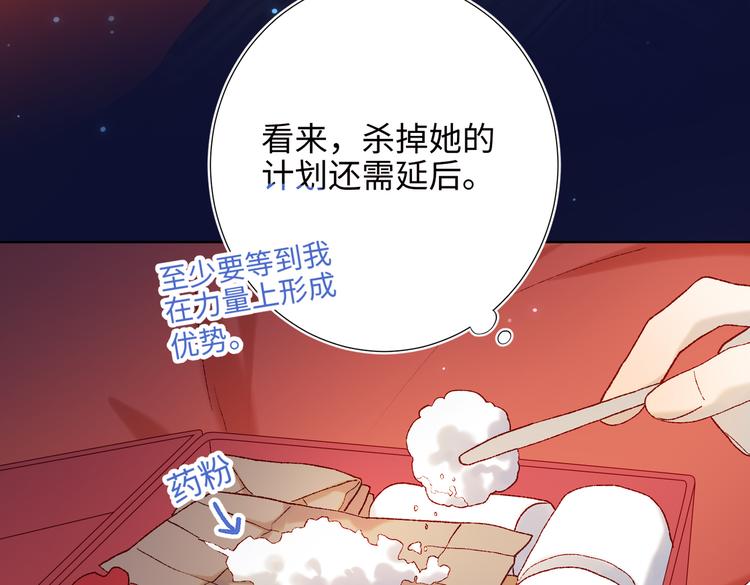 第23话葵水29