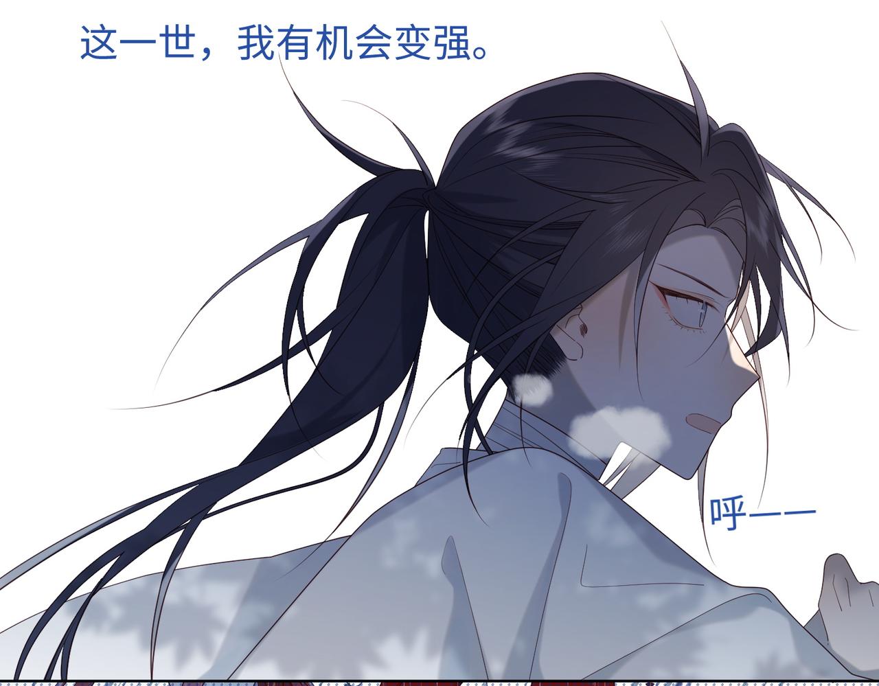 43-教主夫人56