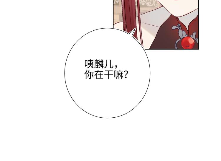 第11话 真正的我？11