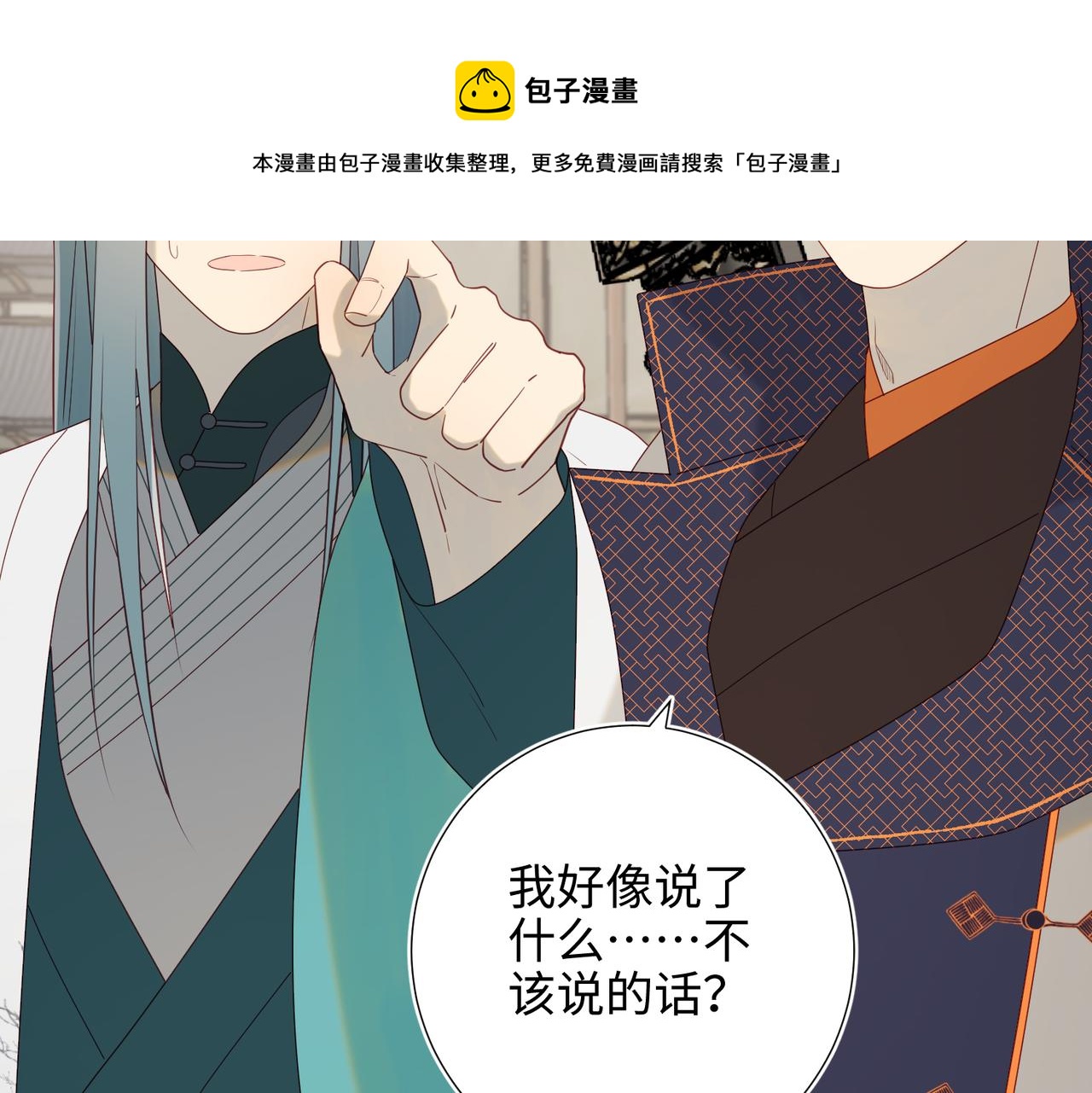 55-剧情重叠100