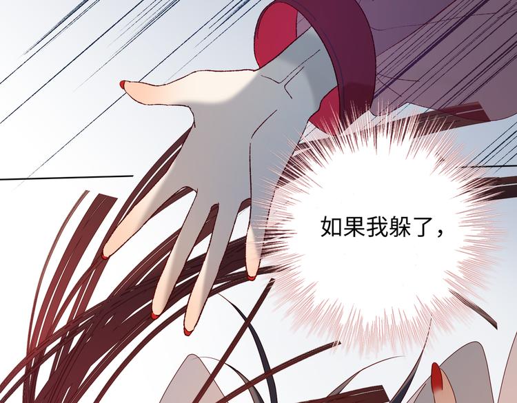 第8话 祖国好园丁6