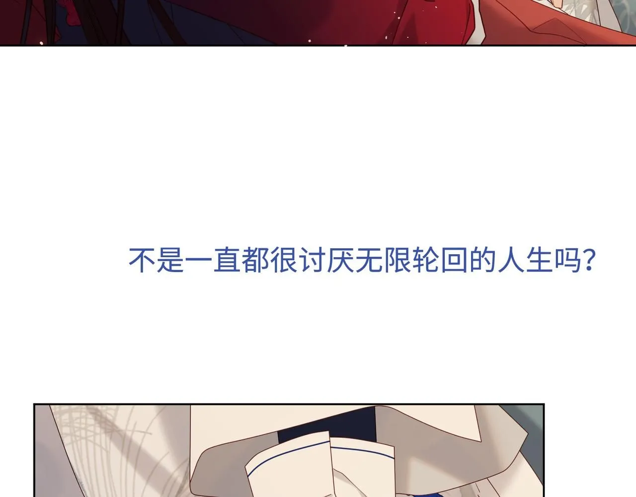 第113话 太阳照常升起47