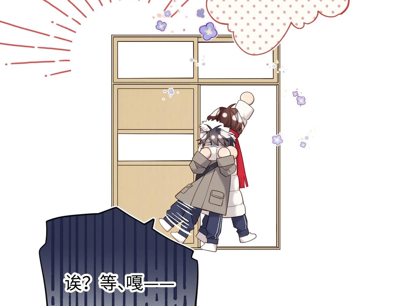 第105话 初心41