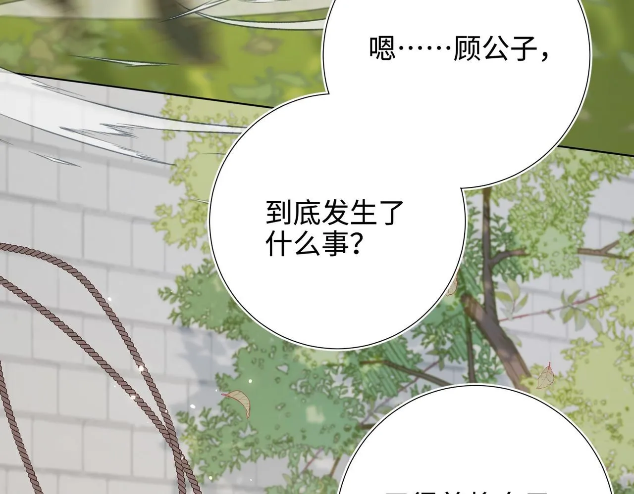 第111话 忠诚39