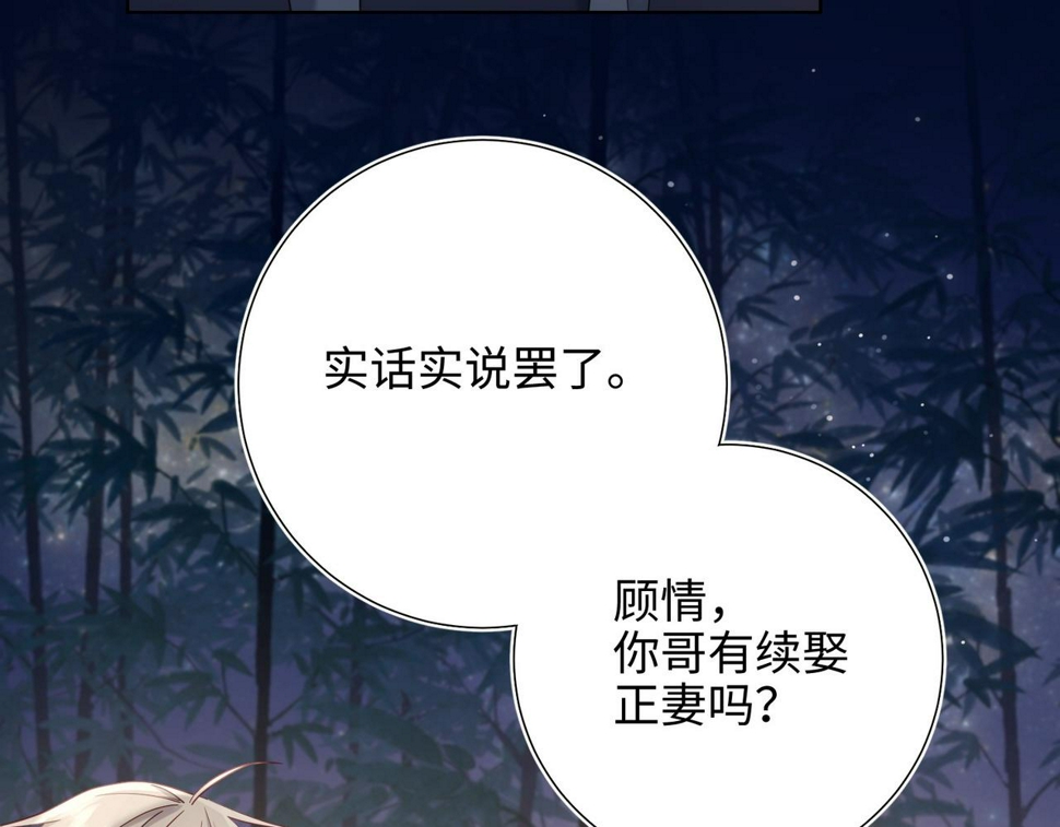 第94话 乌龙97