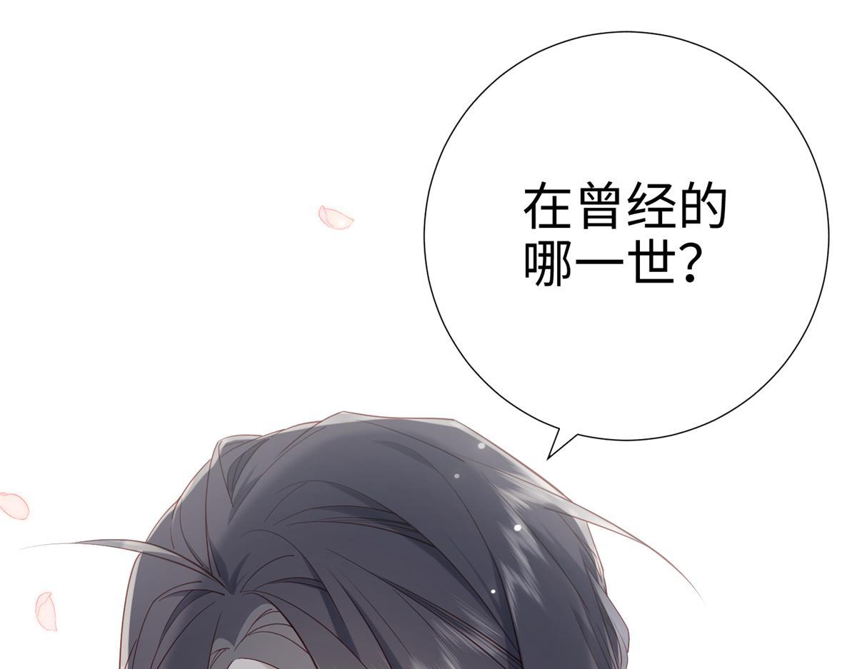 48-麟的真名3
