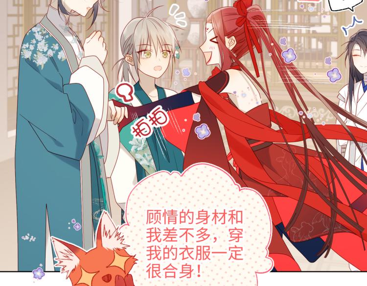 29话女装大佬31