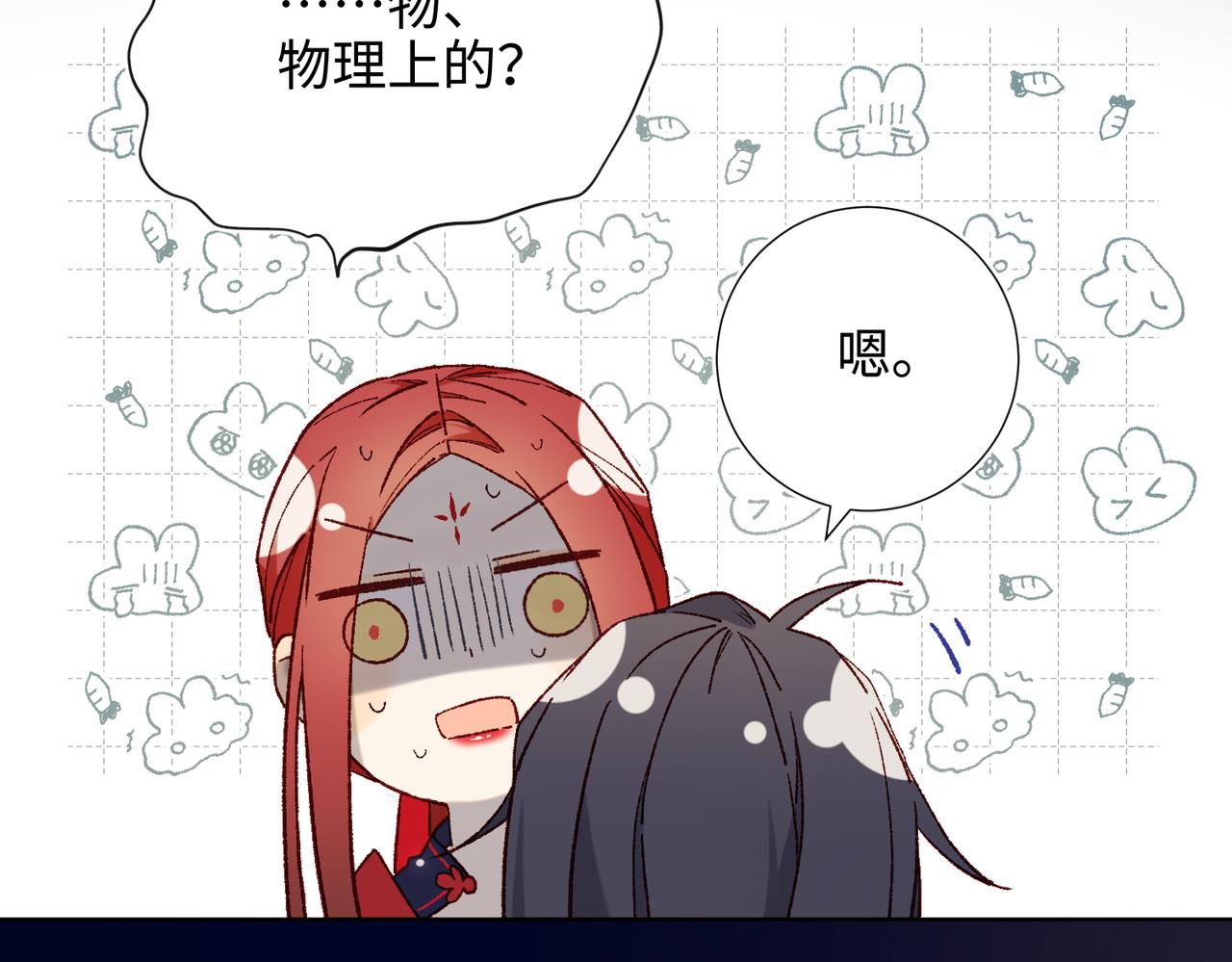 第78话 彻底吃掉15