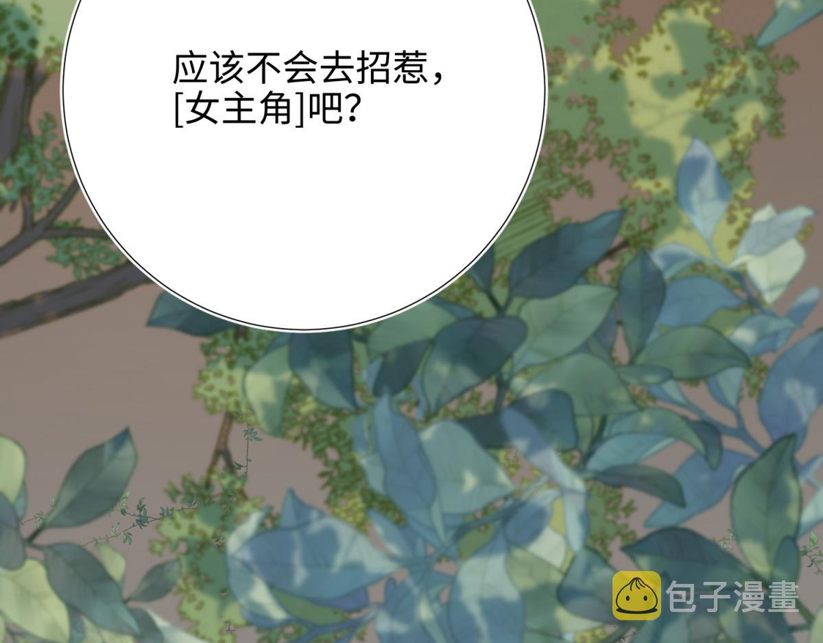 65-和“女主”谈！70