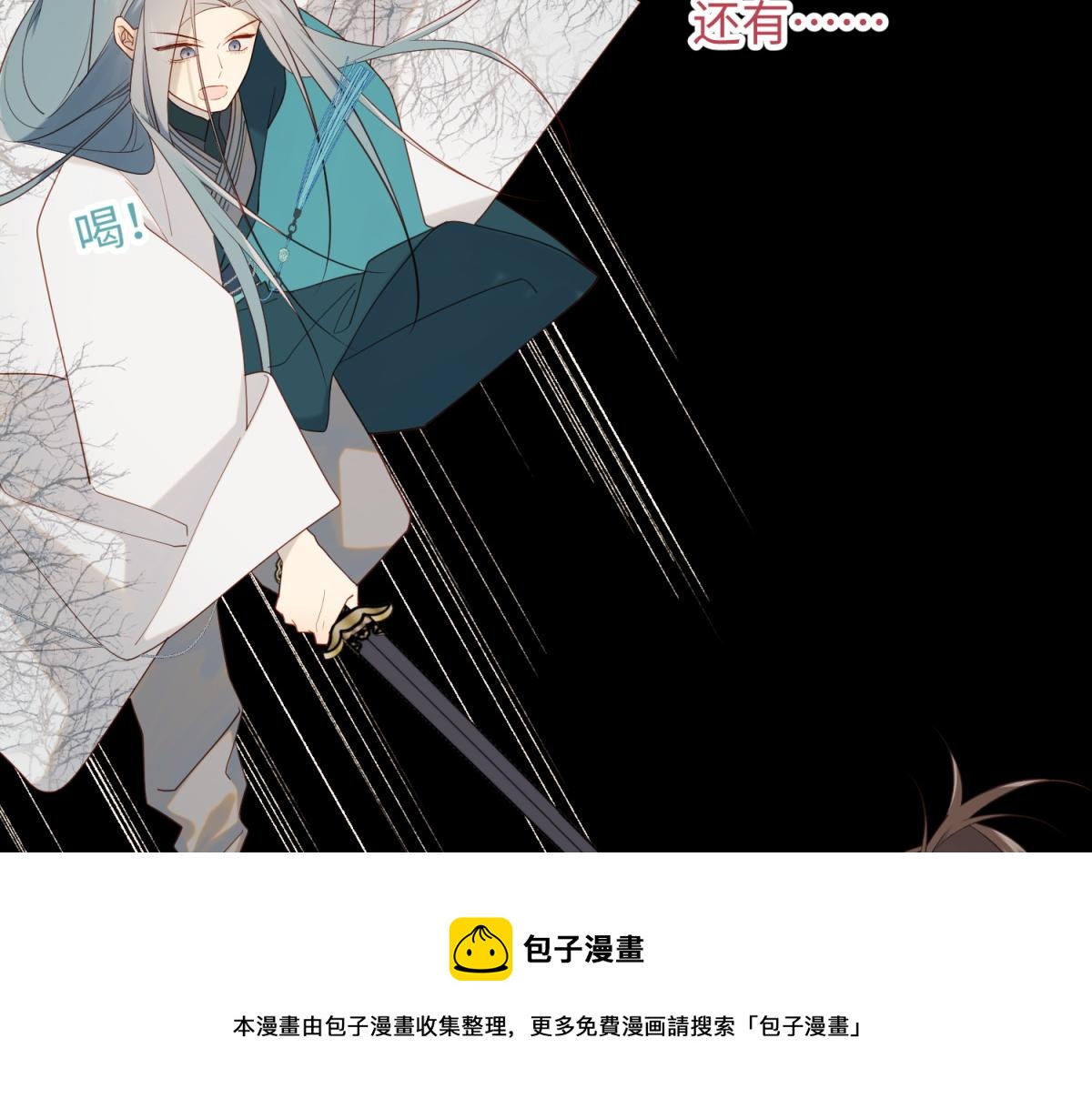 55-剧情重叠40
