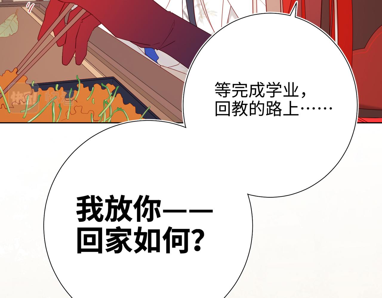 38-毕业考试63