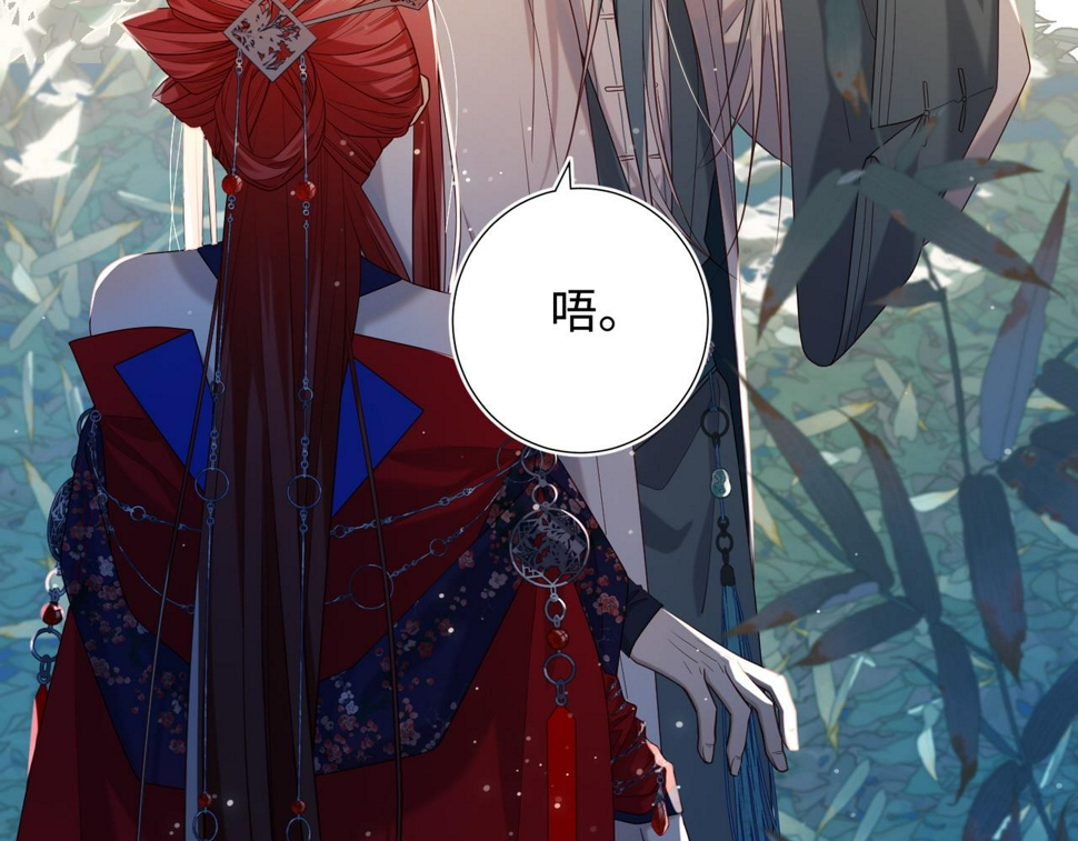 第91话 表白氛围20