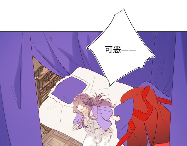 第22话没有羽毛的鱼39