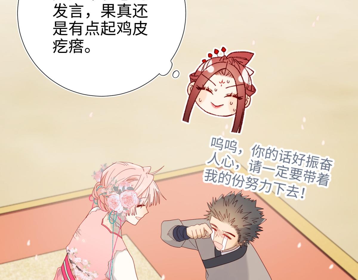 49-女主光环80