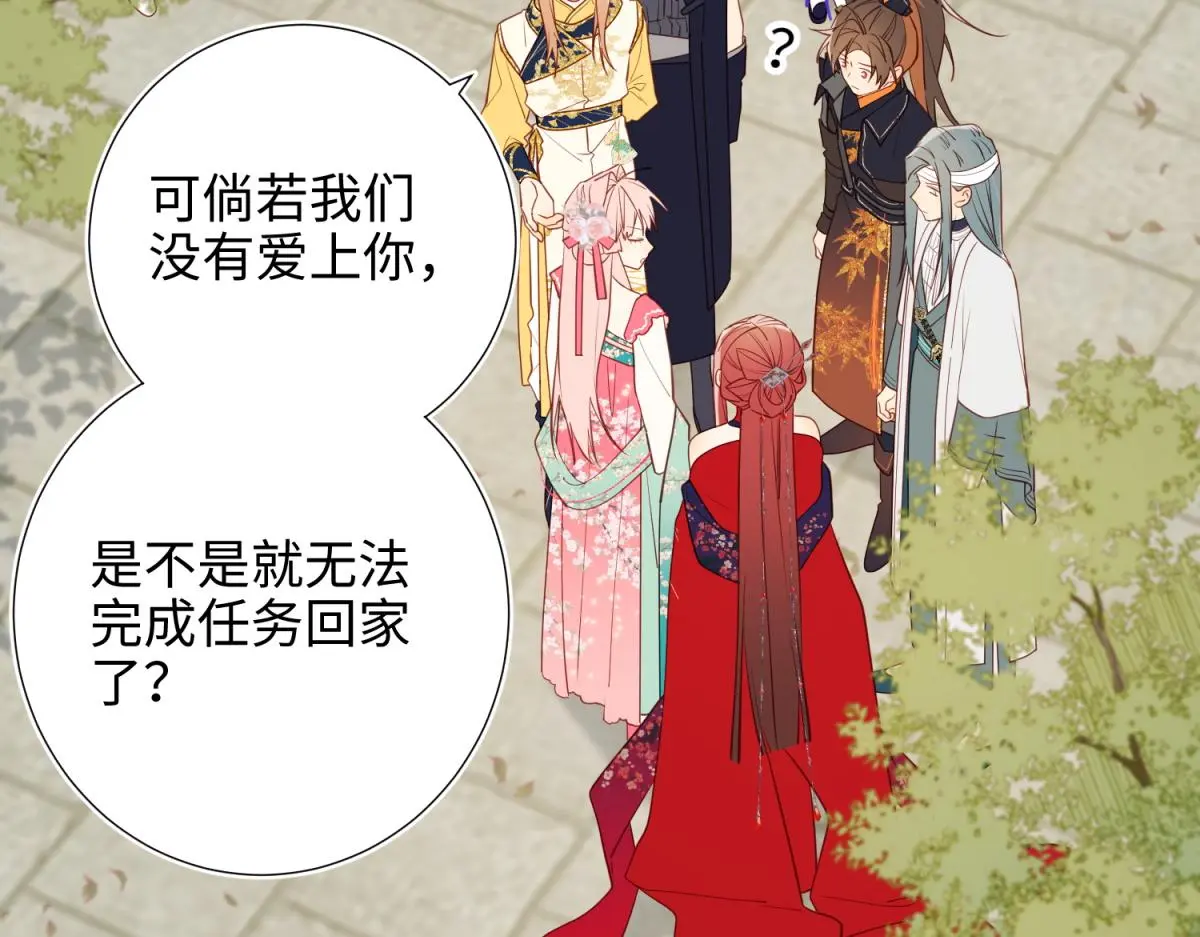 69-旧相识20
