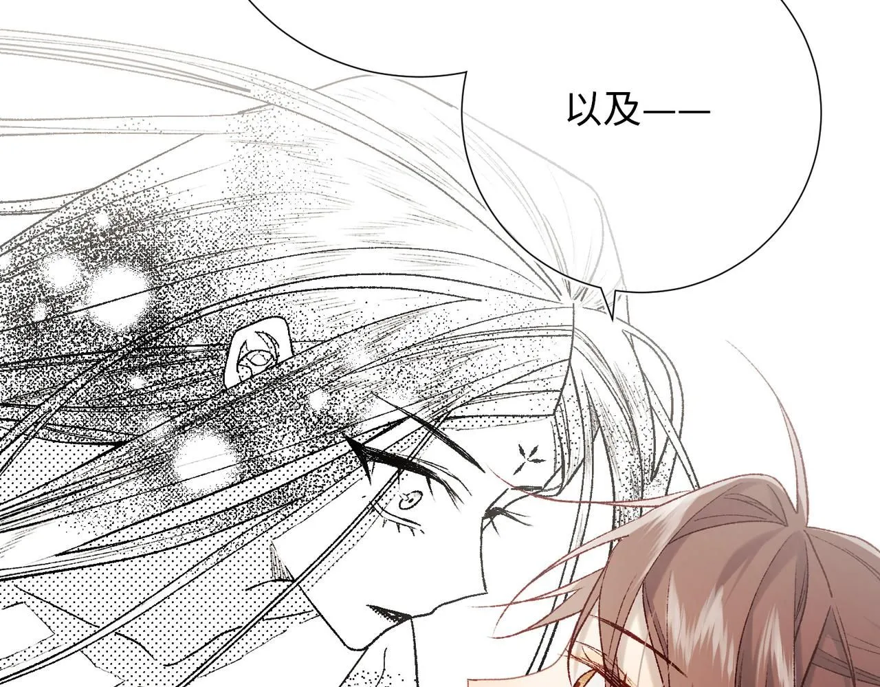 第116话 执念119