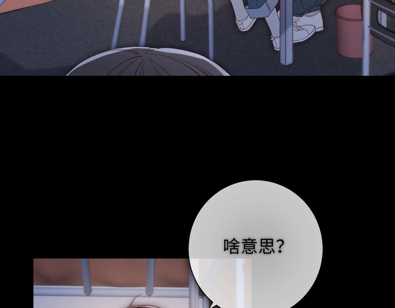 第75话 想相信你95