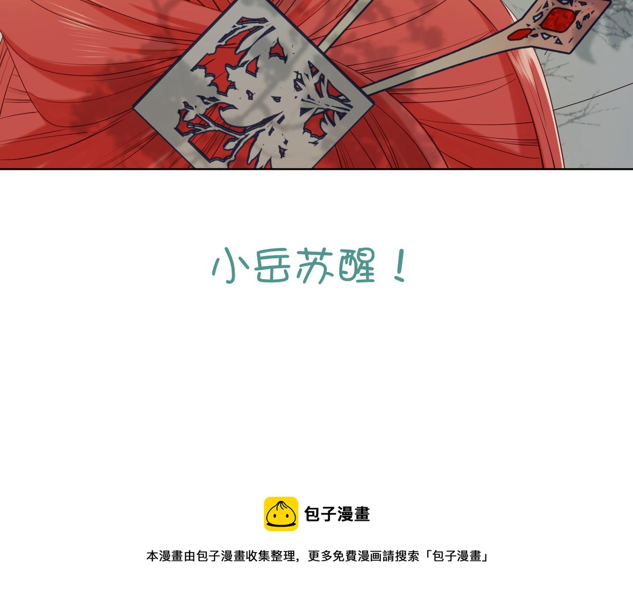 58-代入剧情的爱意112
