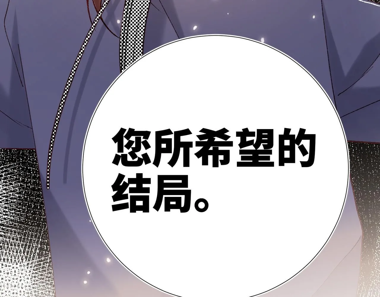 第117话 回到现实36