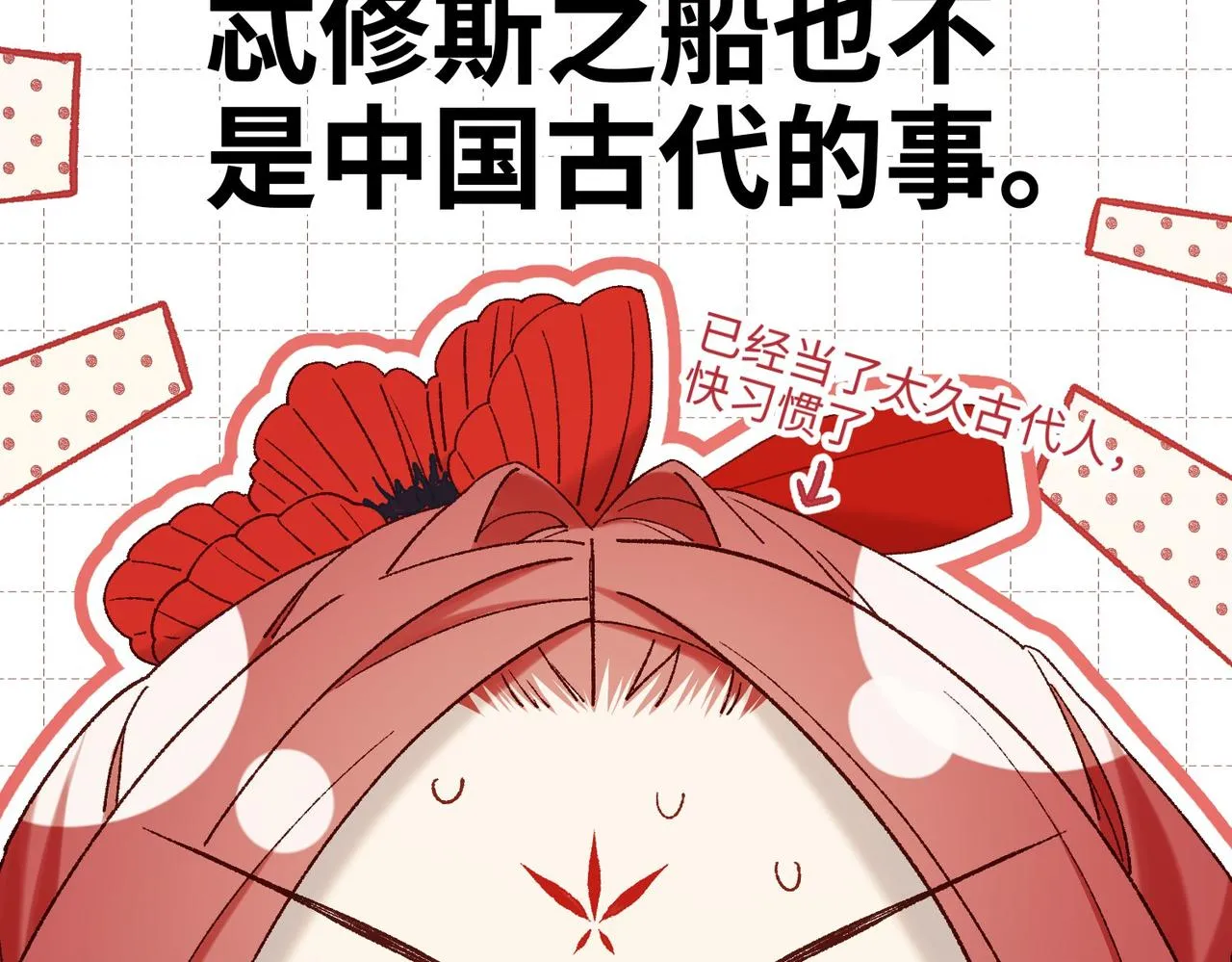 第103话 相见105