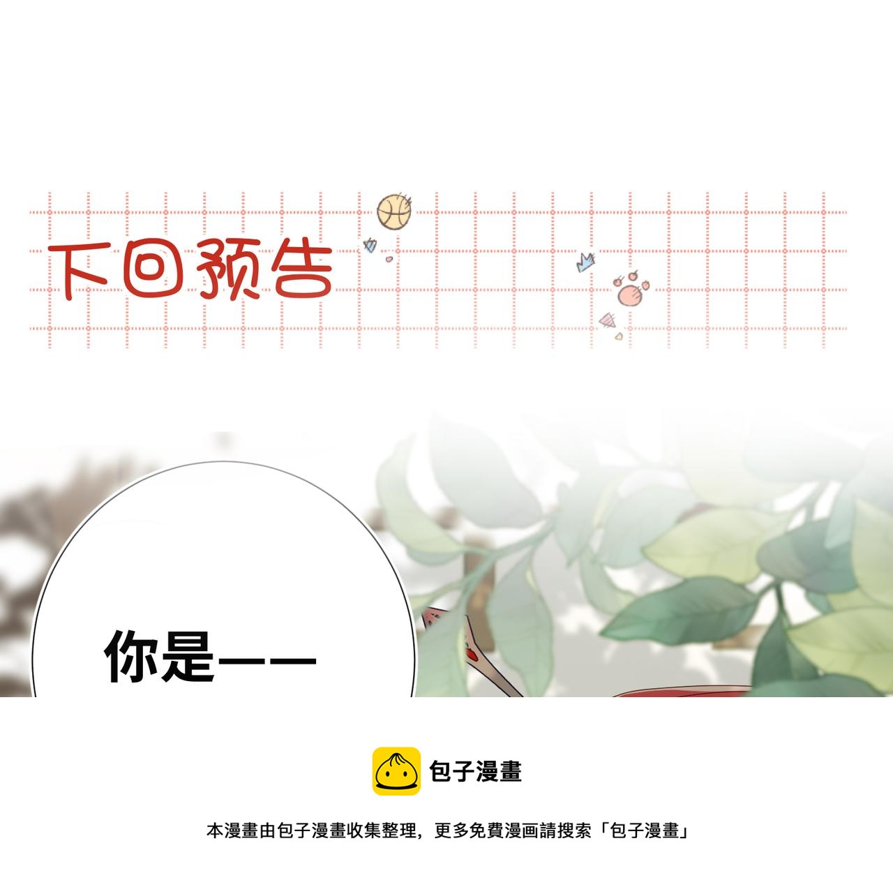 57-麟的事情，比较重要116