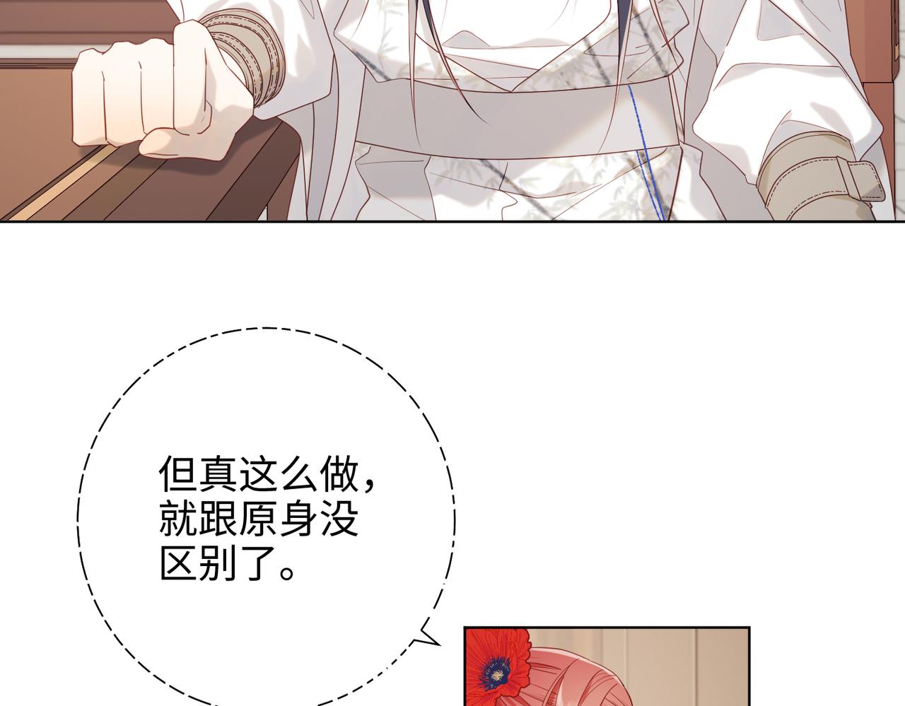 39-离别18