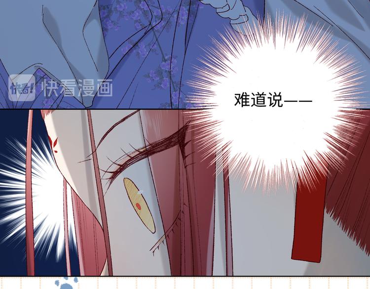 第21话天罗邪功51