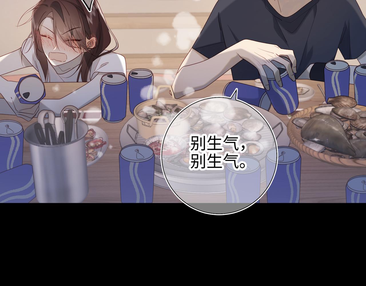 第77话 我在逃避46