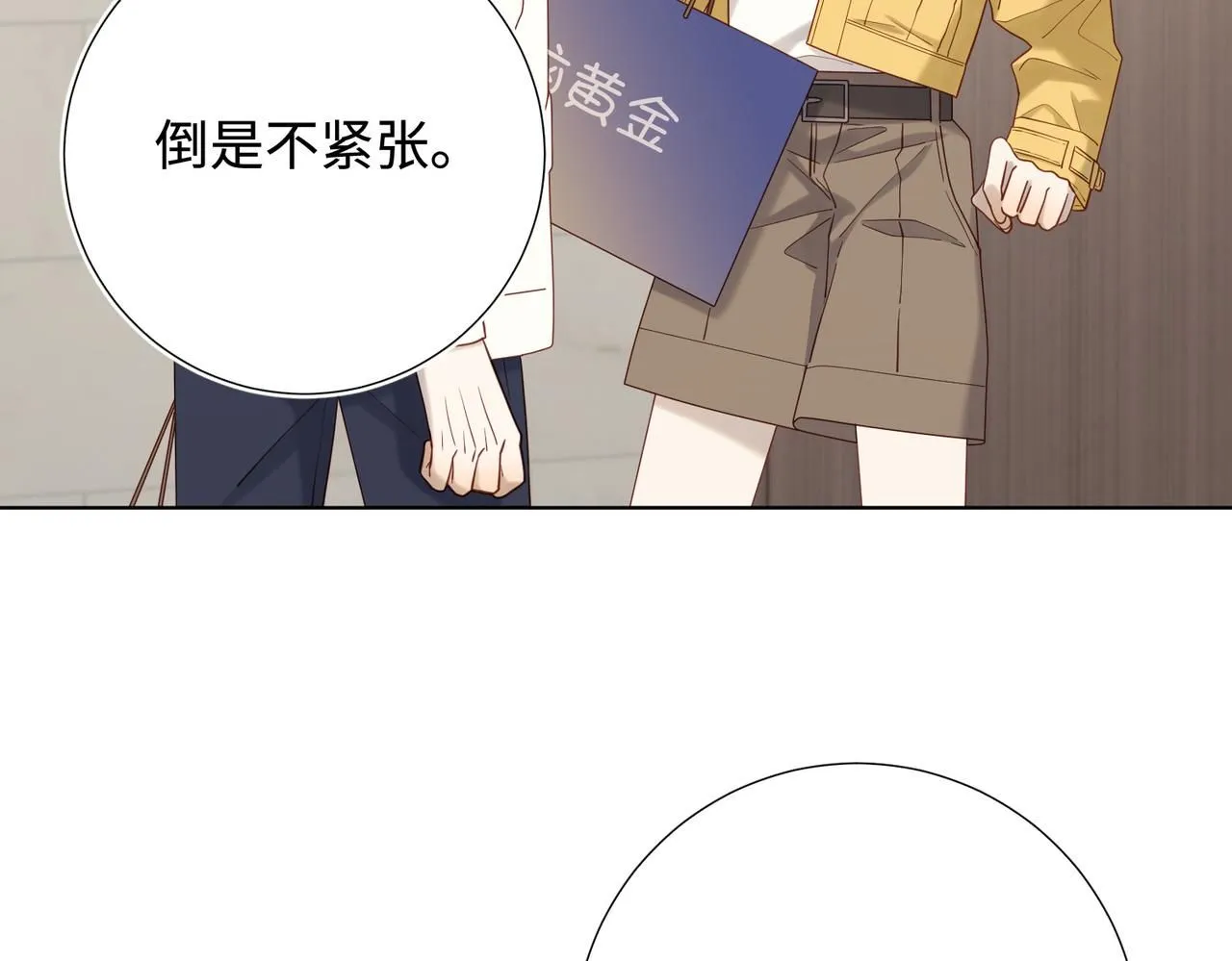 第120话 五小只们的现实生活85