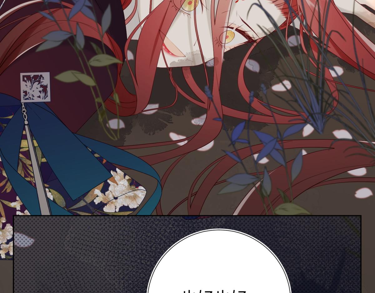 52-漫画中的情节81