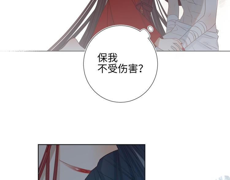 第4话 我都记得67