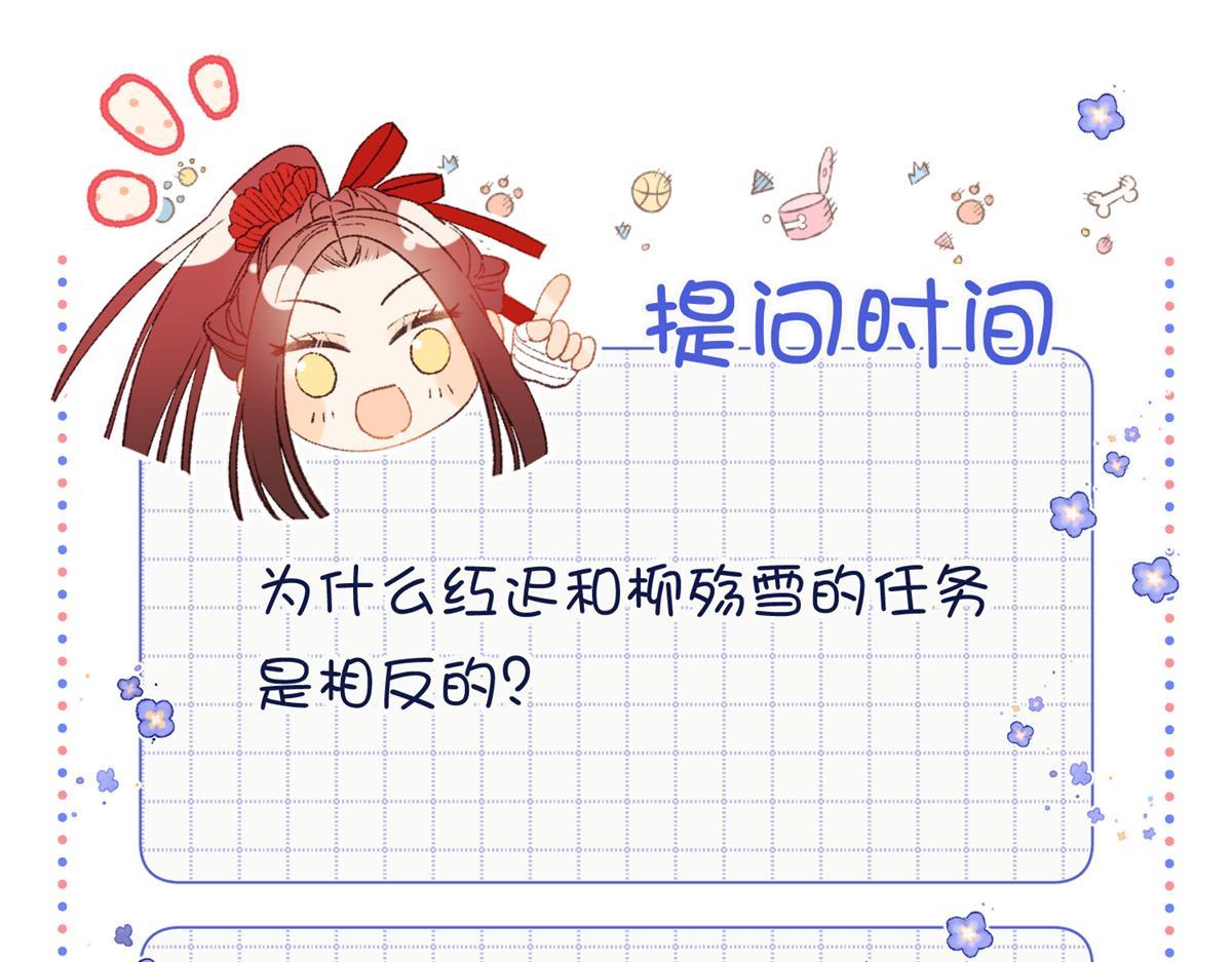 68-不同的支线任务100