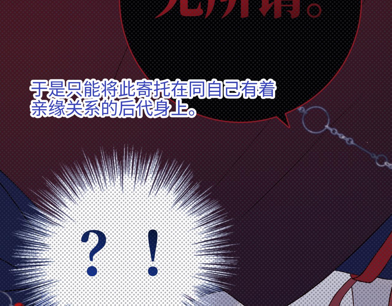 第77话 我在逃避63