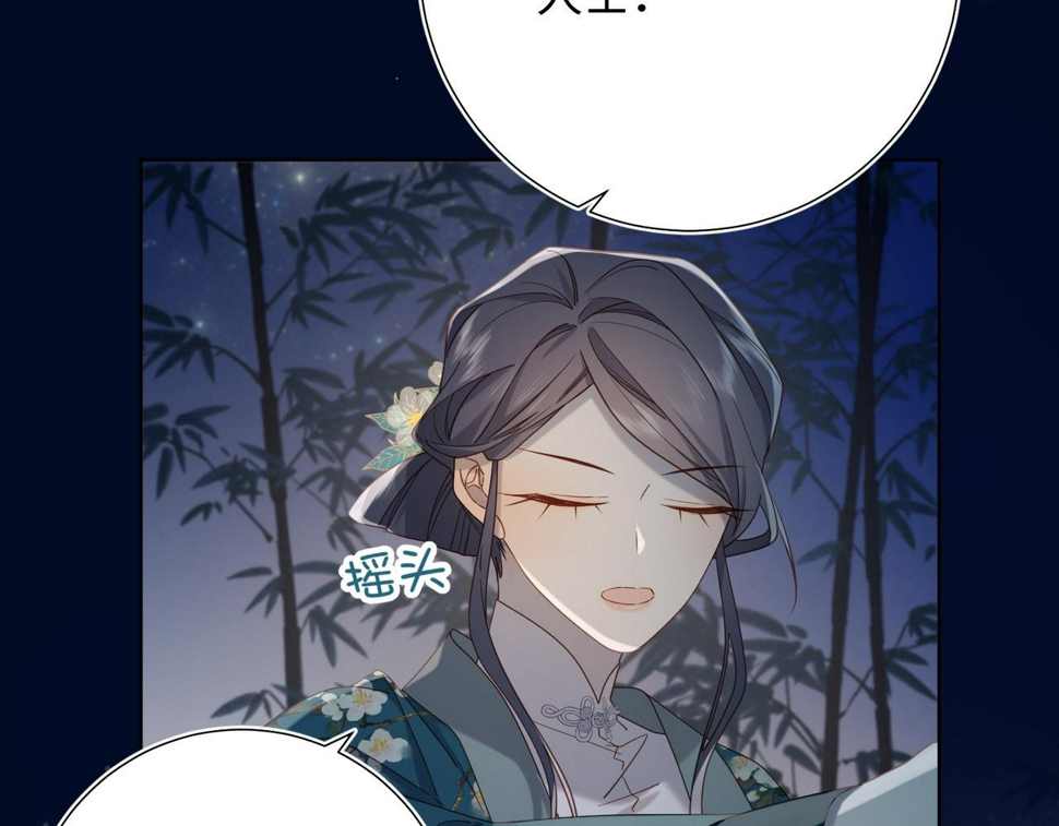 第94话 乌龙48