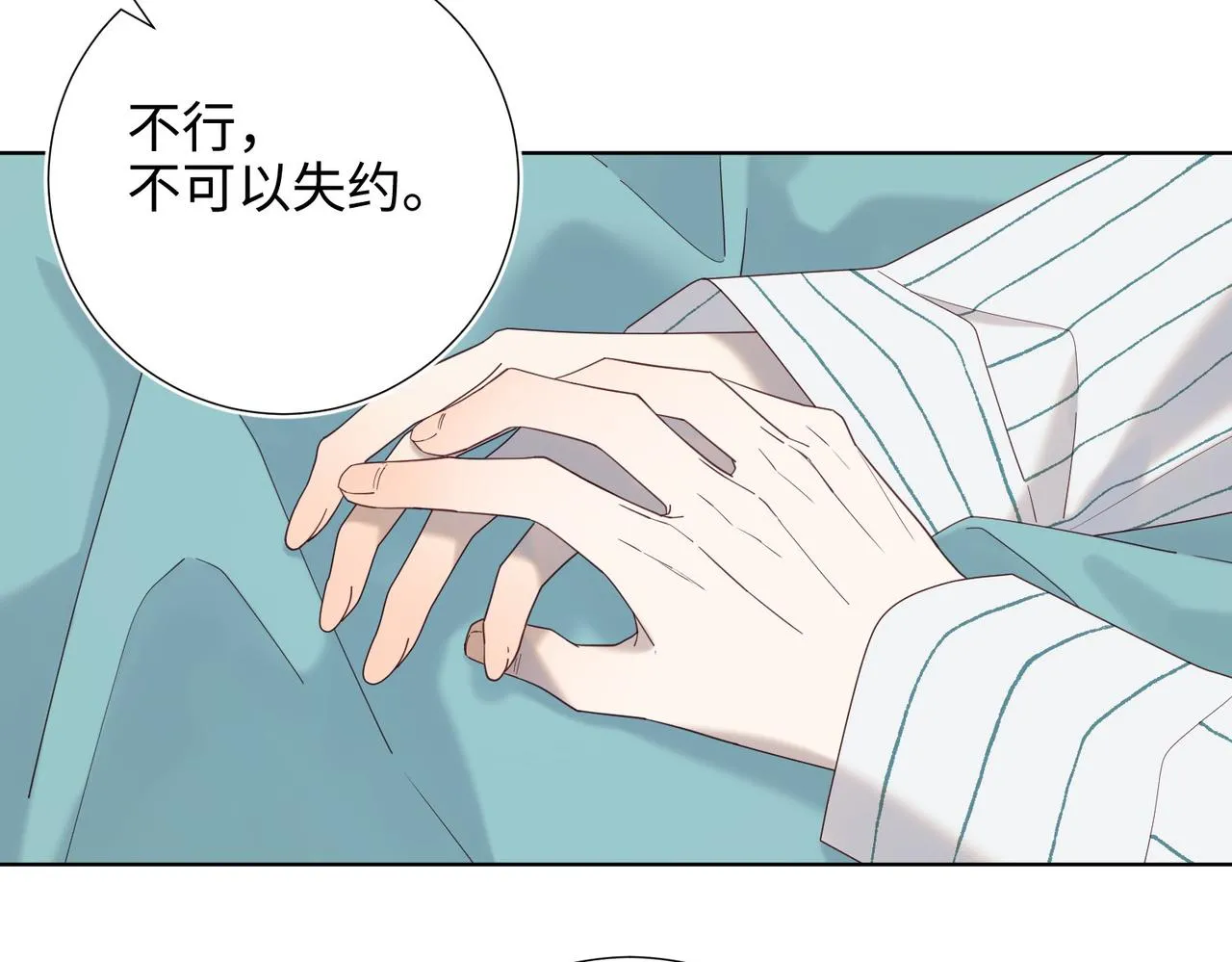 第102话 区别109