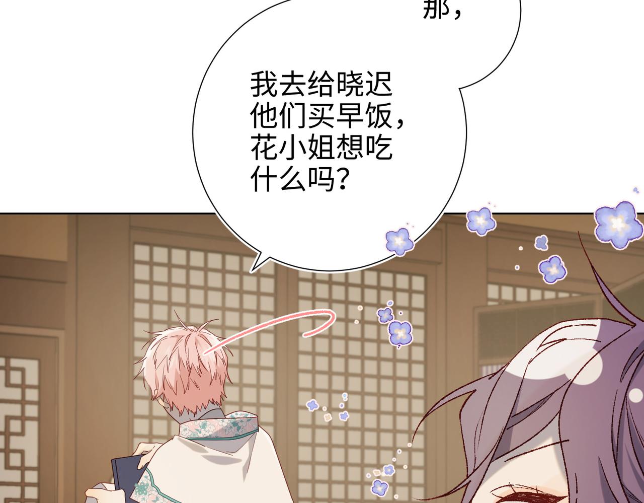 第78话 彻底吃掉61